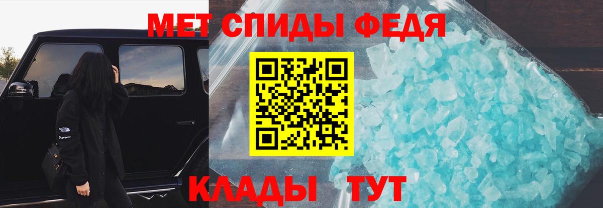 Amphetamine Розовый Ефремов