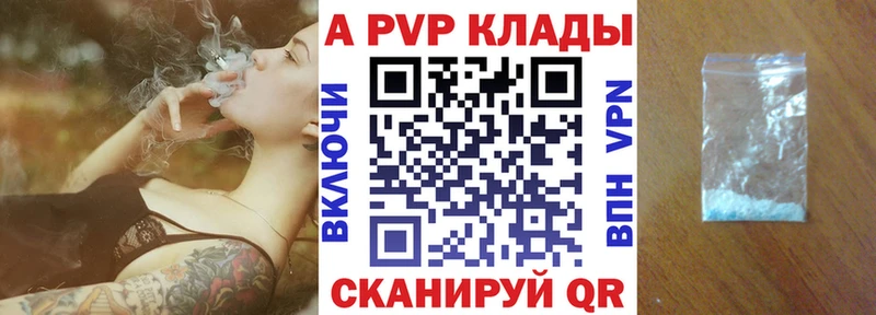 где можно купить   Ефремов  KRAKEN как зайти  А ПВП Соль 