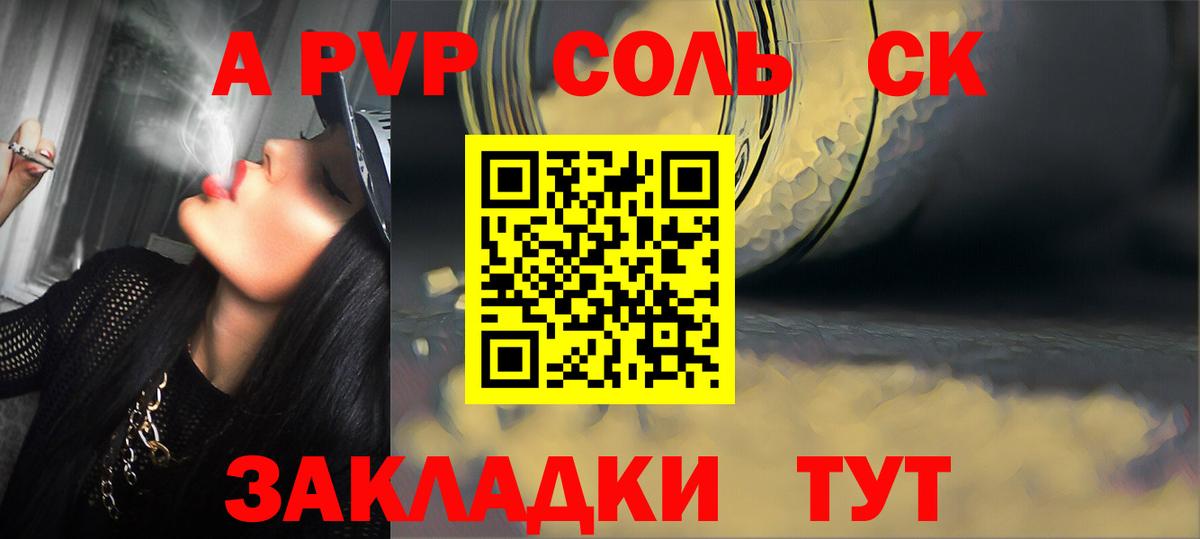 Alfa_PVP кристаллы Ефремов