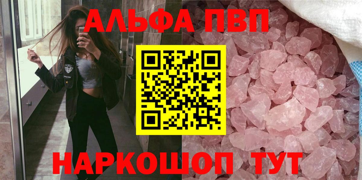 Cocaine  Вход с VPN  ГАШ  МЕФ  APVP  Купить  Бошки Шишки  25-NBOMe  Ефремов  Гашик  Канабис 