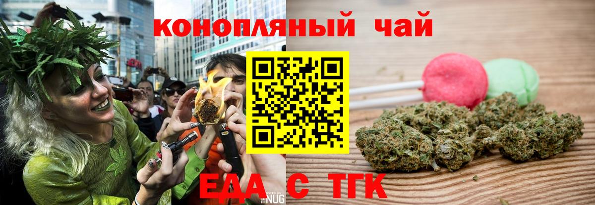 Альфа ПВП Ефремов