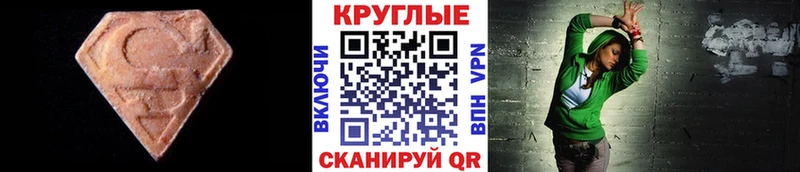 Экстази таблы Ефремов