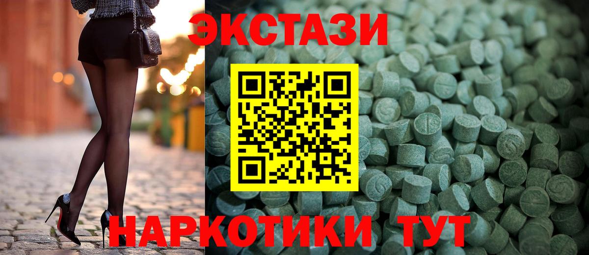 ЭКСТАЗИ Punisher  ЭКСТАЗИ бентли  Ефремов  ЭКСТАЗИ  Вход с VPN 