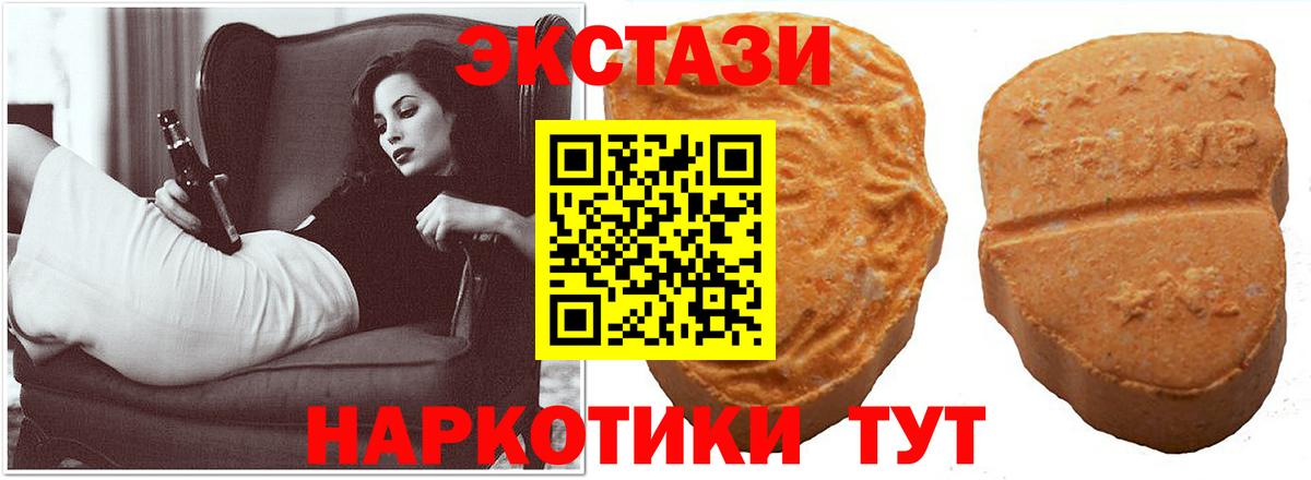 ЭКСТАЗИ louis Vuitton Ефремов