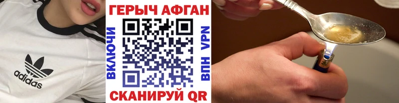дарнет шоп Ефремов ГЕРОИН хмурый