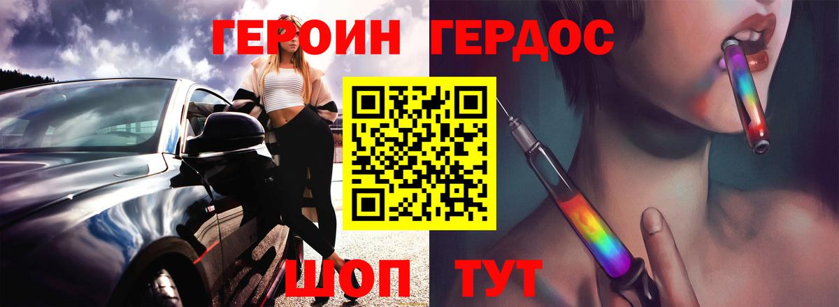 Героин  Ефремов  Героин герыч 