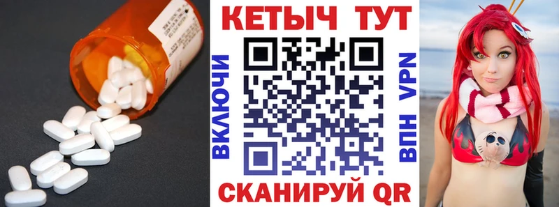 КЕТАМИН VHQ  закладки  Ефремов 