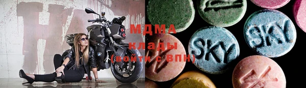 ГАЛЛЮЦИНОГЕННЫЕ ГРИБЫ Гусиноозёрск