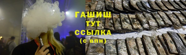 ГАЛЛЮЦИНОГЕННЫЕ ГРИБЫ Гусиноозёрск