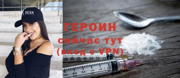 ГАЛЛЮЦИНОГЕННЫЕ ГРИБЫ Гусиноозёрск