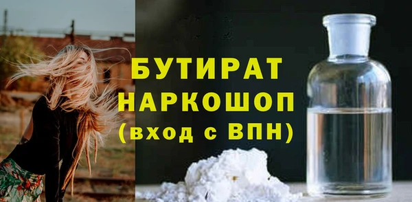СК Гусев