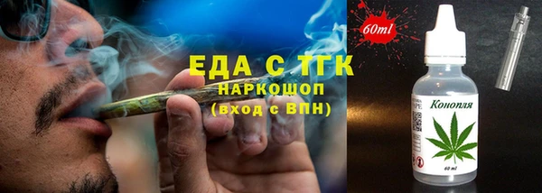 COCAINE Гусь-Хрустальный