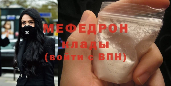 COCAINE Гусь-Хрустальный