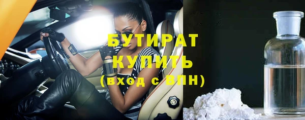 СК Гусев