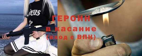 ГАЛЛЮЦИНОГЕННЫЕ ГРИБЫ Гусиноозёрск