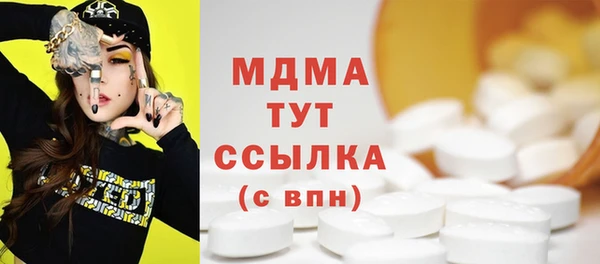COCAINE Гусь-Хрустальный