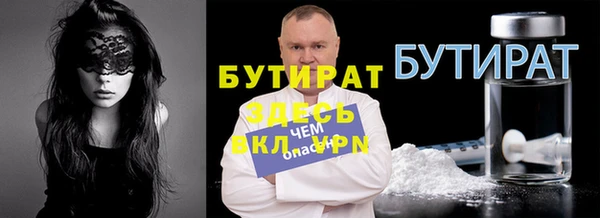 COCAINE Гусь-Хрустальный