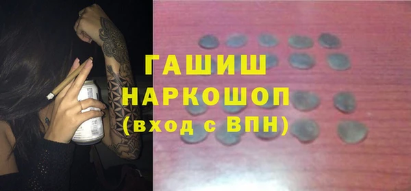 COCAINE Гусь-Хрустальный