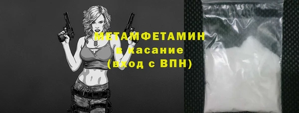 кокаин премиум Мурманск