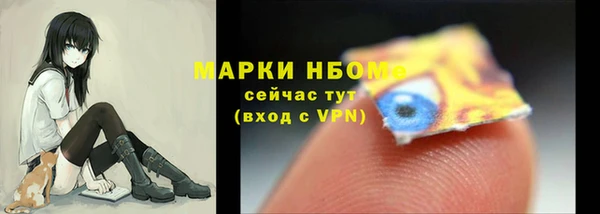 COCAINE Гусь-Хрустальный