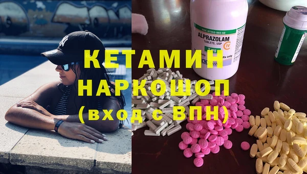 COCAINE Гусь-Хрустальный