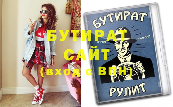 СК Гусев