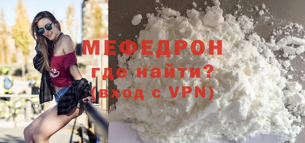 ГАЛЛЮЦИНОГЕННЫЕ ГРИБЫ Гусиноозёрск