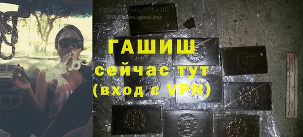 ГАЛЛЮЦИНОГЕННЫЕ ГРИБЫ Гусиноозёрск