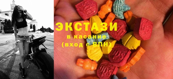 ГАЛЛЮЦИНОГЕННЫЕ ГРИБЫ Гусиноозёрск