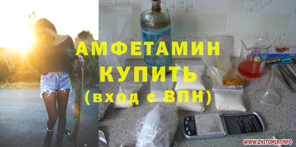 COCAINE Гусь-Хрустальный