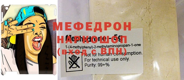 COCAINE Гусь-Хрустальный