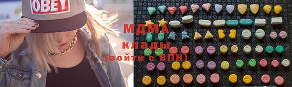 COCAINE Гусь-Хрустальный