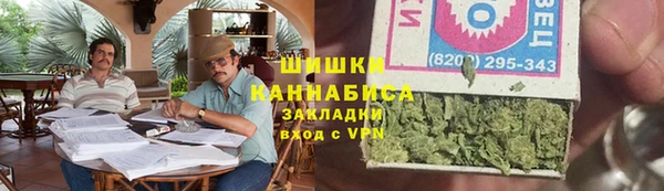 COCAINE Гусь-Хрустальный