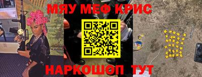 кокс Будённовск