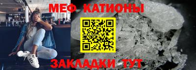 а пвп мука Бугуруслан