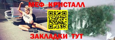шишки Волжский