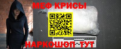 прущий лед Гусев