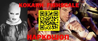 кокс Будённовск