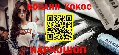 кокс Будённовск
