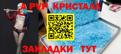 круглые Бугуруслан