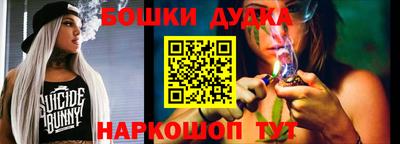 шишки Волжский