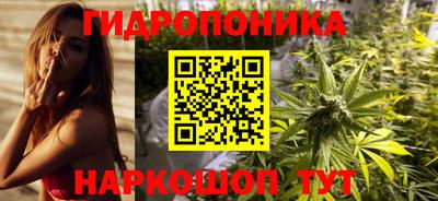 спайс Волжск