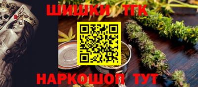 кокс Будённовск