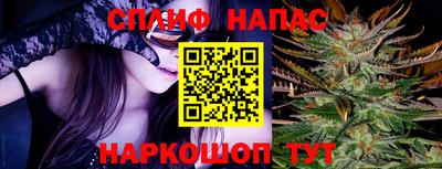 кокс Будённовск