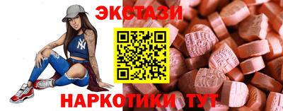 спайс Волжск