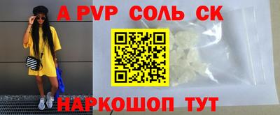 шишки Волжский