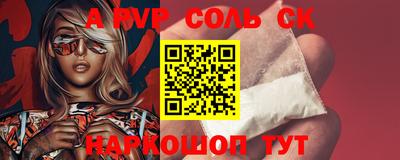 а пвп мука Бугуруслан