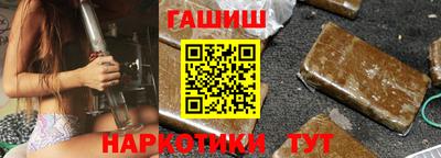 стафф Абакан