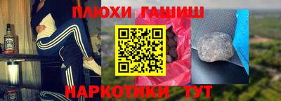 гидропоника Бузулук
