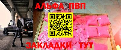 apvp Будённовск